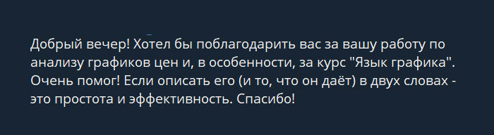 Результат 2