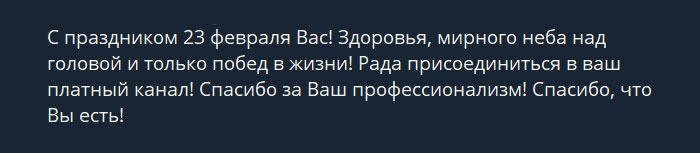 Результат 5