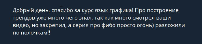 Результат 5