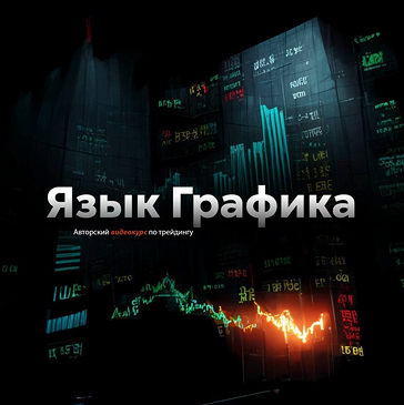 Канал AshFX Pro Signals